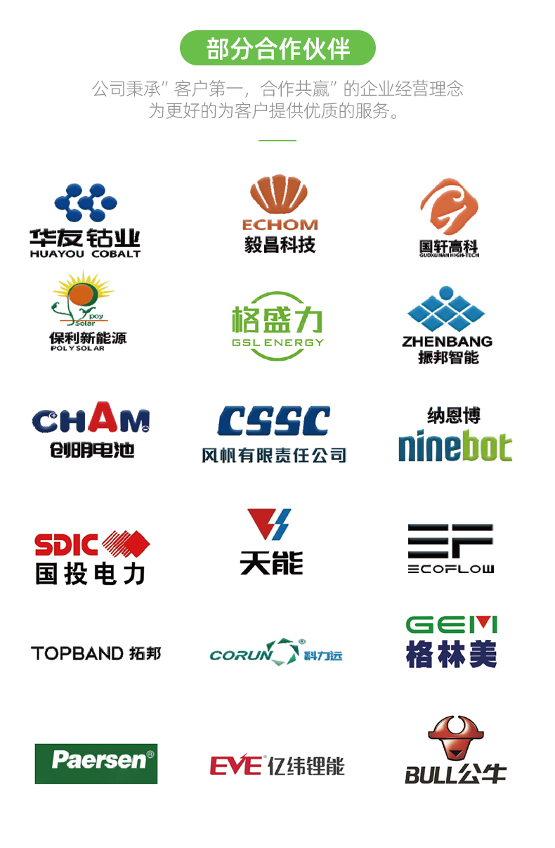 AI智能外觀檢測(cè)中文_13.jpg