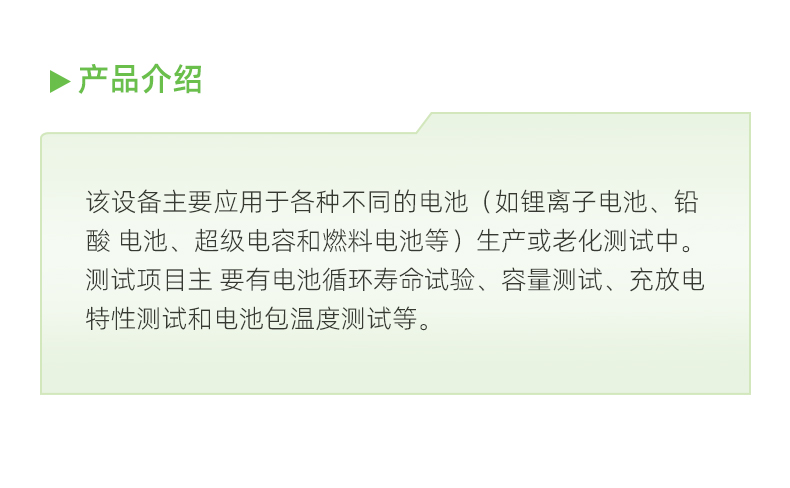 小圓柱通用產(chǎn)線中文_02.jpg