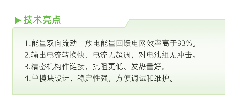 小圓柱通用產(chǎn)線中文_03.jpg