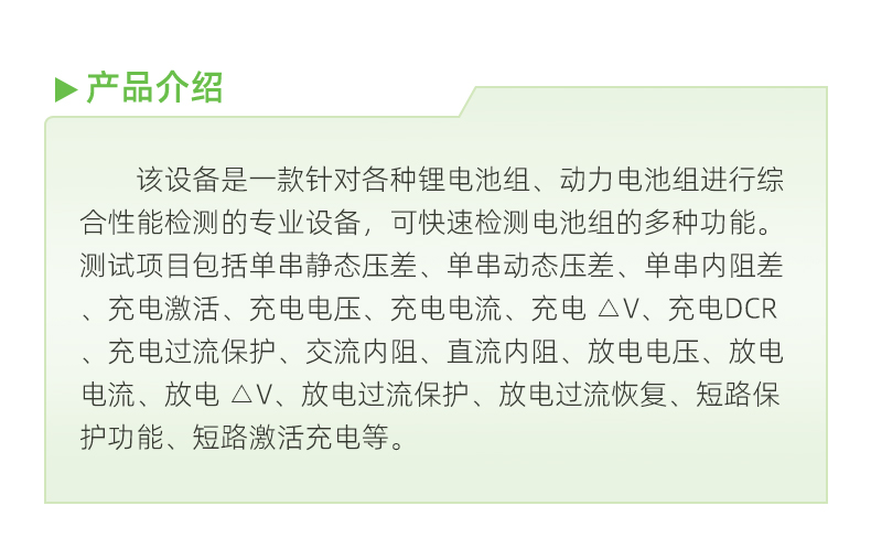 小圓柱通用產(chǎn)線中文_02.jpg