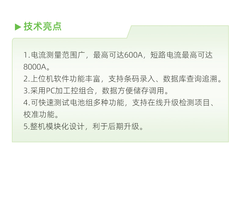 小圓柱通用產(chǎn)線中文_03.jpg
