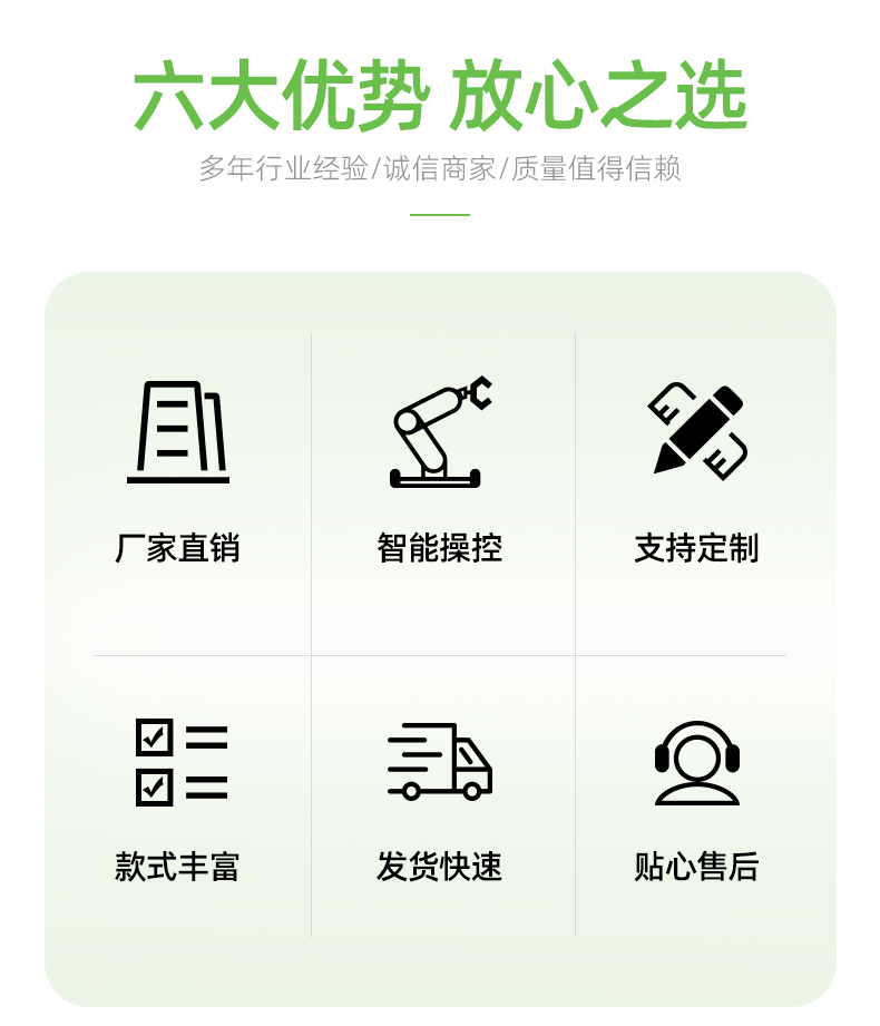 連續(xù)激光焊_05.jpg