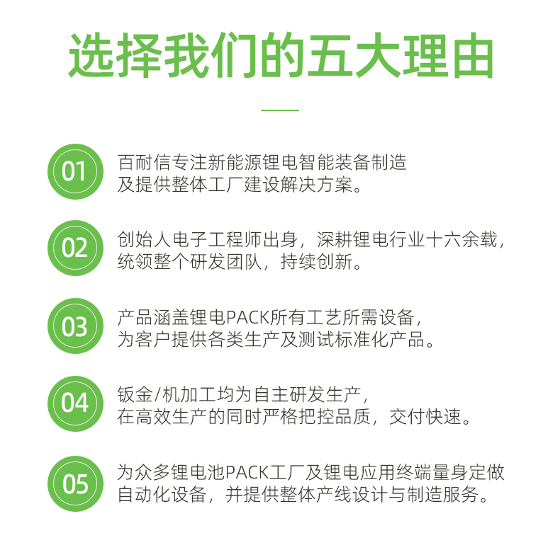 連續(xù)激光焊_07.jpg
