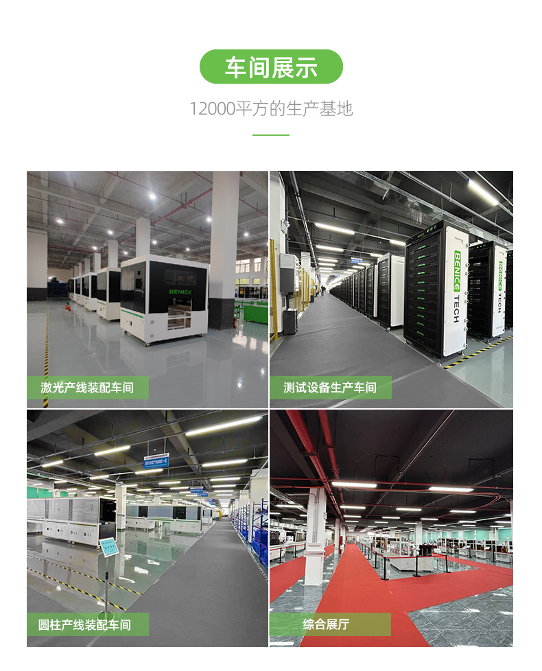 連續(xù)激光焊_11.jpg