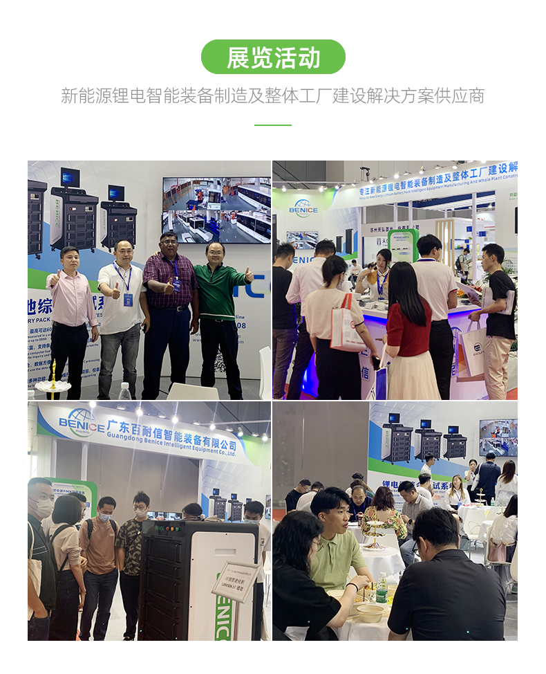 連續(xù)激光焊_12.jpg