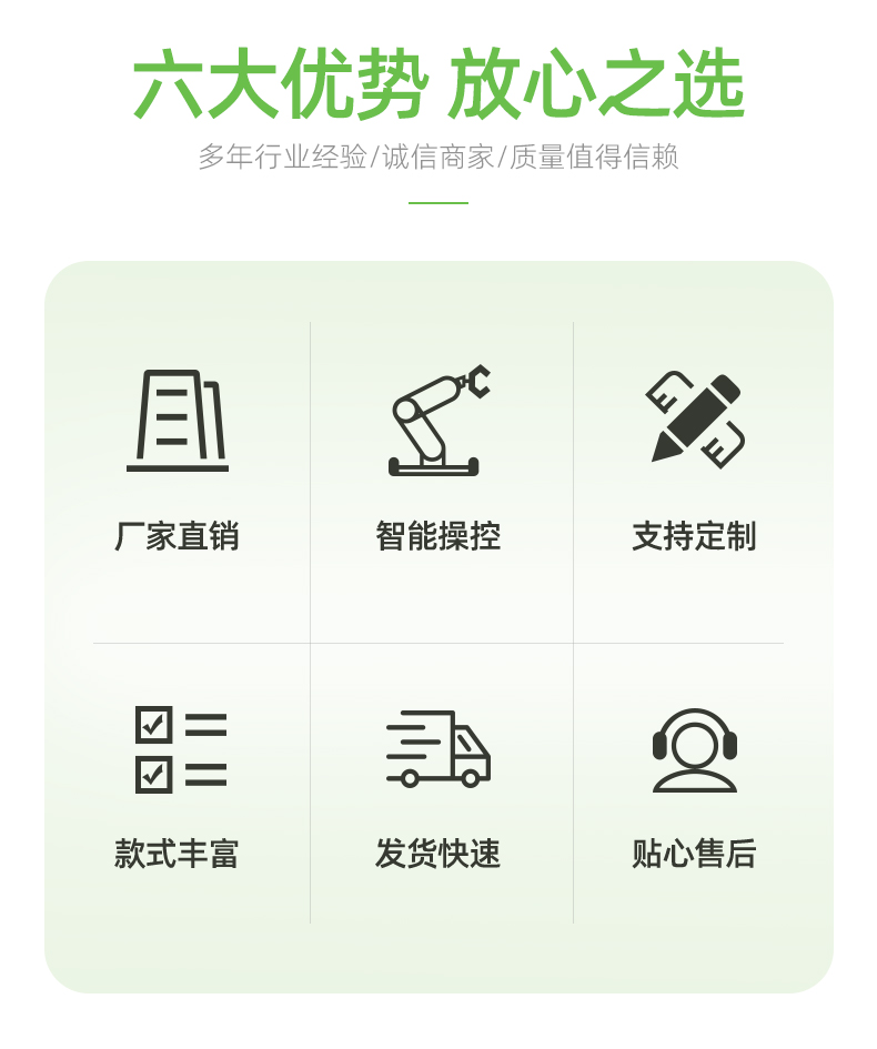 03大圓柱激光產(chǎn)線中文_03.jpg