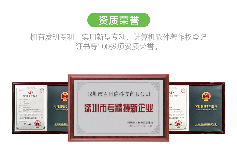 03大圓柱激光產(chǎn)線中文_07.jpg