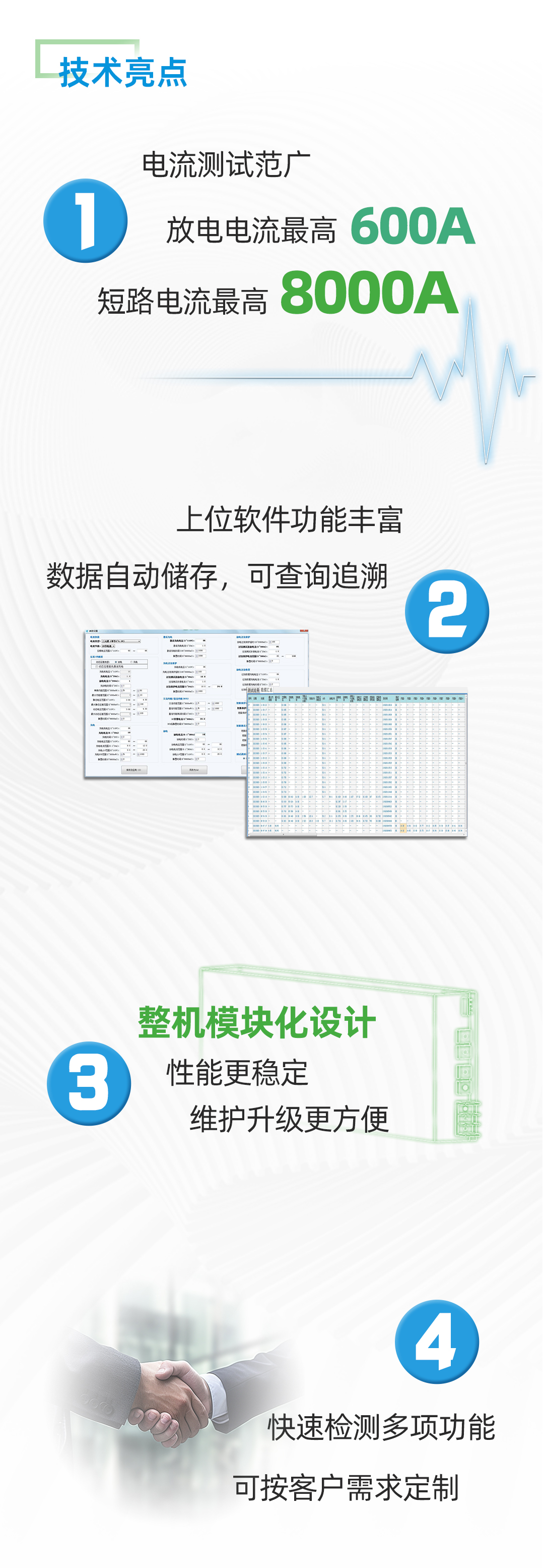 公眾號(hào)長(zhǎng)圖_03.jpg
