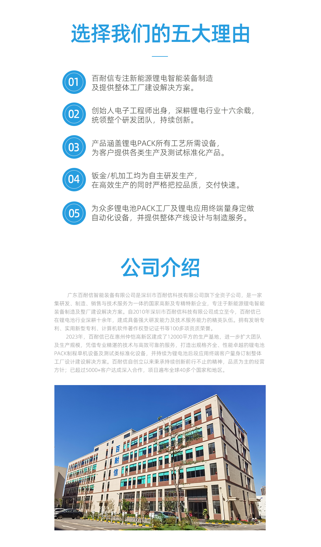 公眾號(hào)長(zhǎng)圖_05.jpg